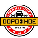 Дорожное радио 103.4 FM