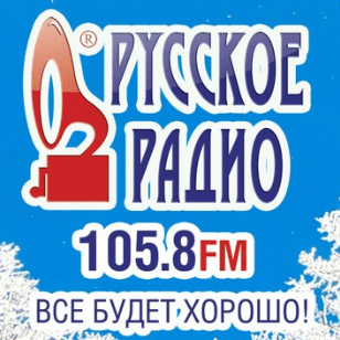 Русское Радио 105.8 FM
