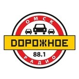 Дорожное радио 88.1 FM